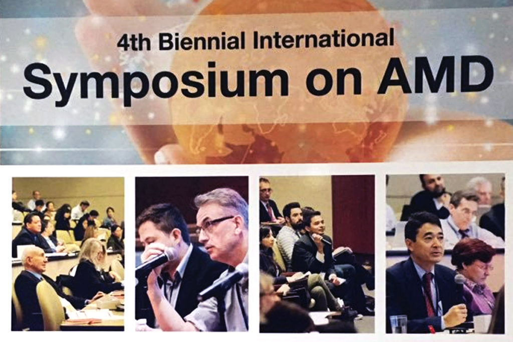Biennial_AMD_Symposium